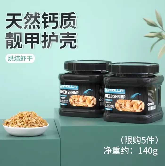 Jonsanty tortue Snack série poisson sans sel crevettes vers de farine haute protéine Calcium pour to