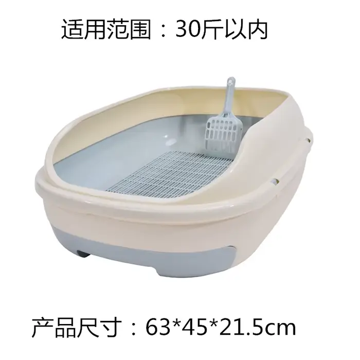 Bac à litière semi-fermé à double couche avec tiroir, grande grille pour chats actifs, anti-éclabous