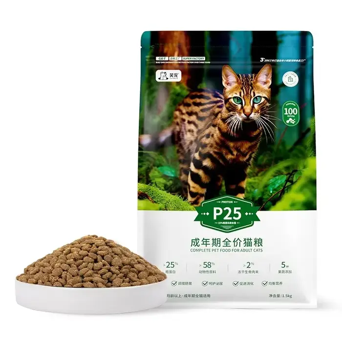 Snacks nourriture pour chat collations pour chat collation lyophilisée sans Grains nourriture complè