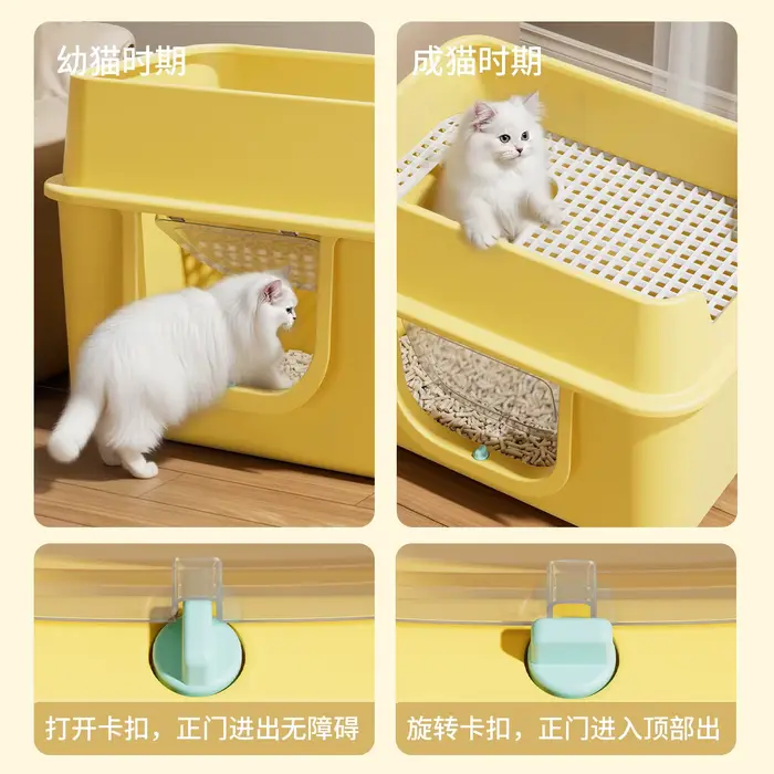 Bac à litière haut de gamme pour chats